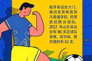 华体会体育手机截图3